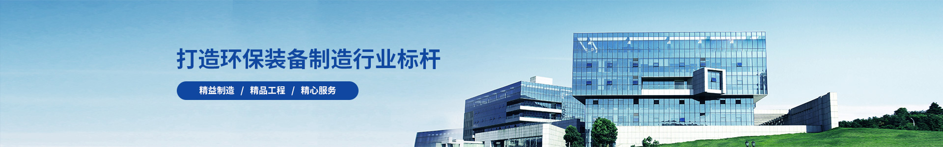 在線留言